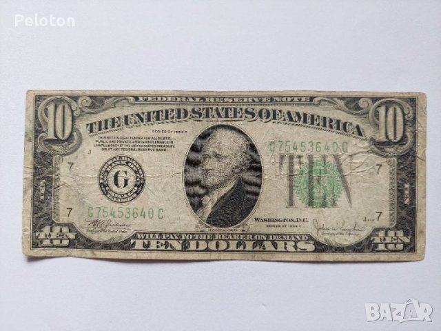 10 долара от 1934, снимка 1 - Нумизматика и бонистика - 40389023