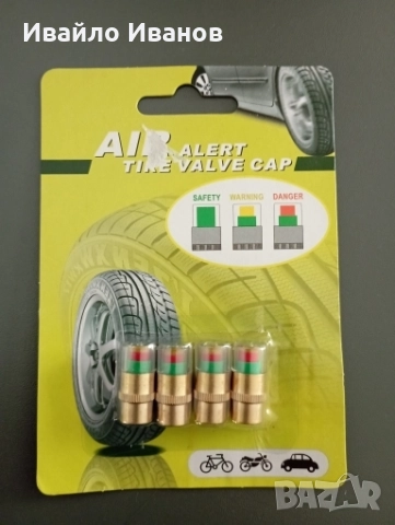 Комплект от 4бр. капачки с индикатор за налягането в автомобилните гуми , снимка 2 - Аксесоари и консумативи - 51854392