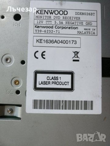 Мултимедия /DVD/ Kenwood, снимка 7 - Аксесоари и консумативи - 38294991