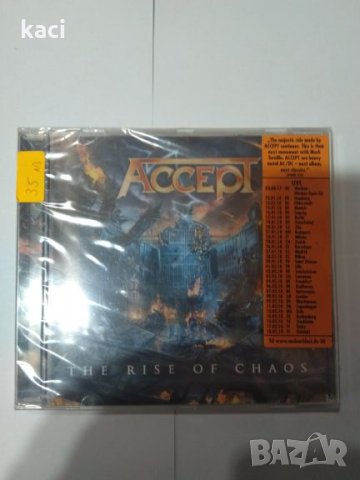 Mетал и Рок музика на оригинални дискове чисто нови- СД., снимка 10 - CD дискове - 19922491