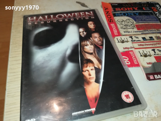 HALLOWEEN DVD 2009251601, снимка 9 - DVD филми - 51778939
