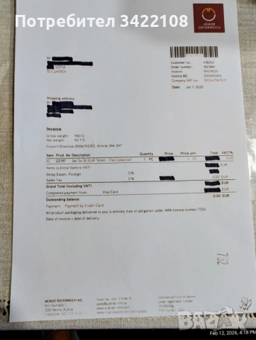 "Климт и неговите жени”,  5 златни монети Proof по 10 грама, Австрия, снимка 15 - Нумизматика и бонистика - 53194544