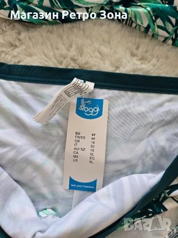 Нови бански от 2 части на Sloggi в размер Л/Хл., снимка 3 - Бански костюми - 50935864