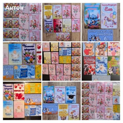 Магнит за хладилник за 8-ми март,бал, рожден ден, кръщене, Св. Валентин, бебешка визитка, снимка 14 - Ръчно изработени сувенири - 53226027