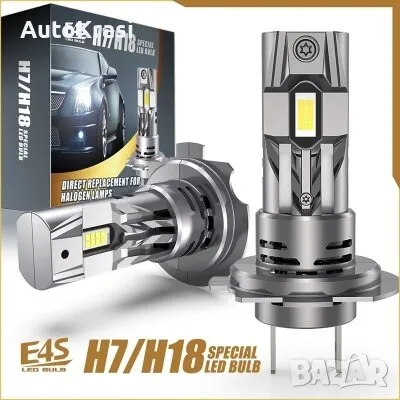 Лед крушки E4S H7/H18 12V 50W 2БР/К-Т - KRU068, снимка 1