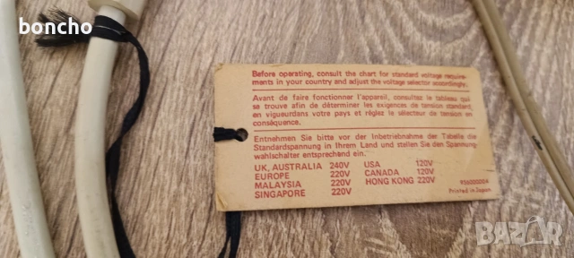 тунер marantz model 2020 , снимка 7 - Ресийвъри, усилватели, смесителни пултове - 53092462