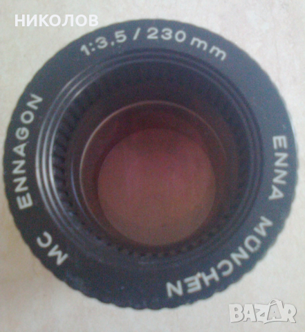 НЕМСКИ ОБЕКТИВ, снимка 4 - Обективи и филтри - 36462900