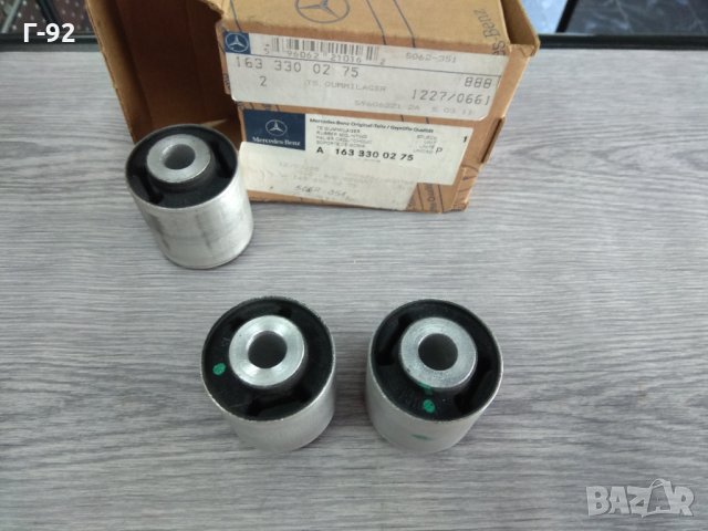 A1633300275**NEU**MERCEDES-BENZ**W163**Тампон на моста  