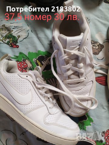 Маратонки и кецове от 35 номер до 38, снимка 3 - Детски маратонки - 37990541