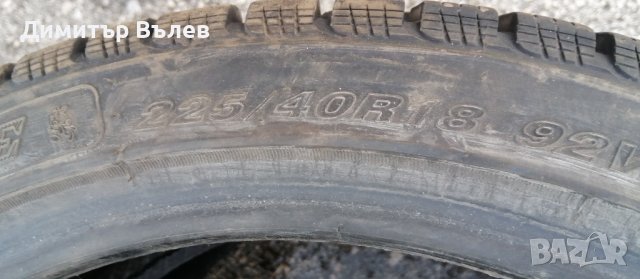 Гуми 225 40 18 Goodride Гудрич
2 броя
Нов внос
Не са нови
, снимка 7 - Гуми и джанти - 43603284