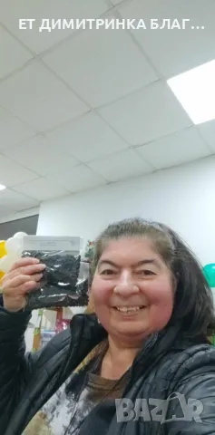 АРОНИЯ - плод при хипертония, невроза, атеросклероза, висок холестерол, кръвна плака антиоксидант☎️ , снимка 9 - Други - 49777241