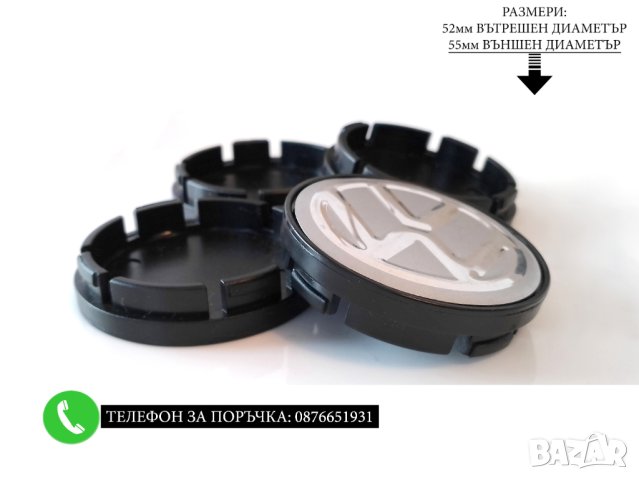 Volkswagen VW 55/60/52мм алуминиеви капачки / тапи за джанти сиви, снимка 3 - Аксесоари и консумативи - 44119316