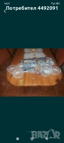 комплект купички с голяма 