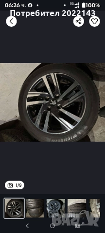 Джанти с нови летни гуми 4х108, снимка 8 - Гуми и джанти - 51727972