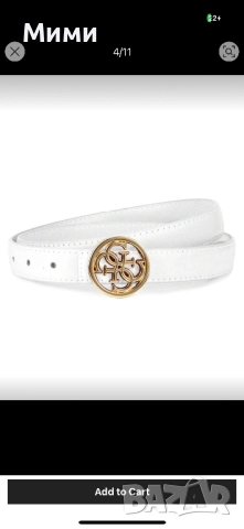 Колани Guess, снимка 4 - Колани - 52333458