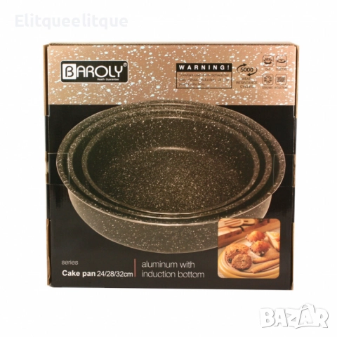 Комплект от 3бр алуминиеви тави с незалепващо покритие, снимка 5 - Съдове за готвене - 52346396