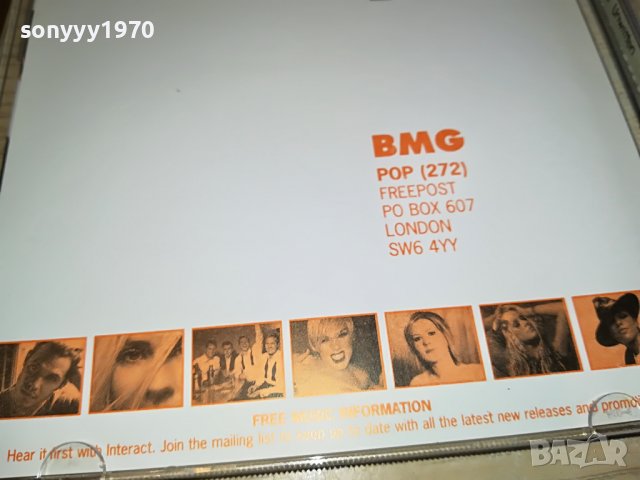 NATASHA BEDINGFIELD ORIGINAL CD 2103231036, снимка 14 - CD дискове - 40079629