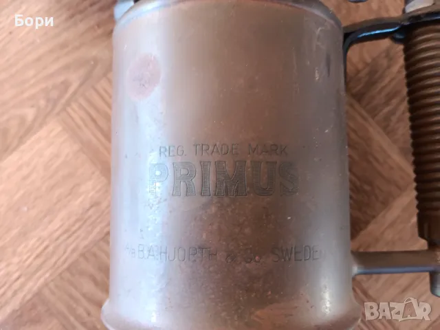 PRIMUS 603 SWEDEN  бензинова лампа/горелка, снимка 2 - Други ценни предмети - 48101479