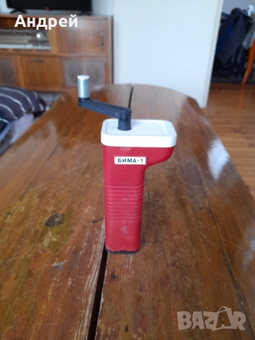 Стара кафемелачка Бима-1