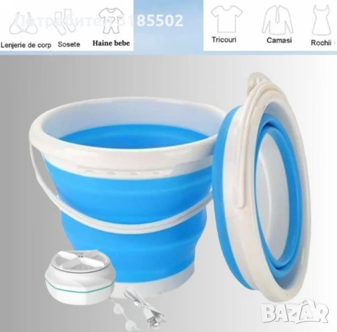 Мини преносима пералня, за пътуване, туризъм и почивка, ултразвукова турбина 24W, USB захранващ кабе, снимка 7 - Перални - 51394082