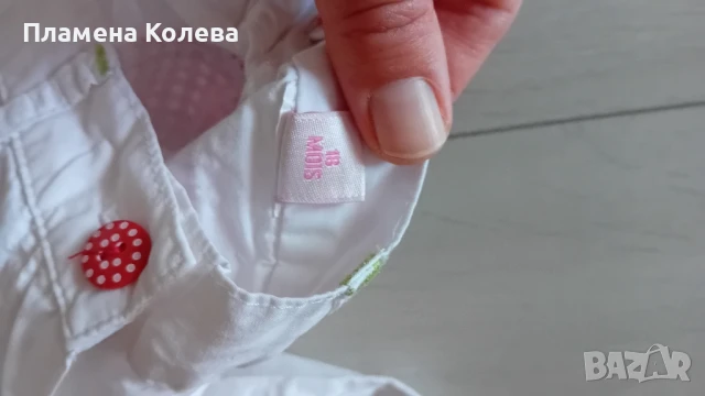 панталонки Chaton baby 18m, снимка 3 - Панталони и долнища за бебе - 50595807