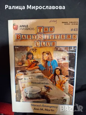 Стари книги на английски 8бр. - 8 €, снимка 5 - Художествена литература - 50090353