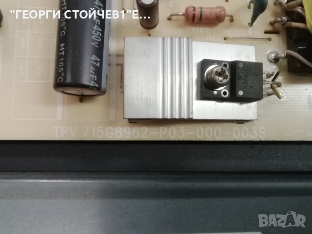 50PFT4203-12  715G9368-M01-000-004Y  715G8962-P03-000-003S T500HVN07.5 Ctrl BD  50T15-C03SDL500F0(AD, снимка 7 - Части и Платки - 43134253