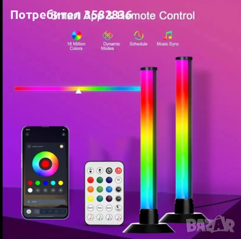 RGB+IC LED настолни лампи NBBUFF – USB захранване, промяна на цветове, атмосферен ефект, снимка 2 - Друга електроника - 52287523