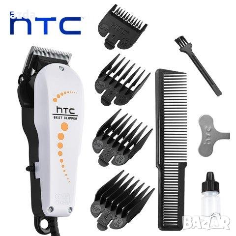 Машинка за подстригване и бръснене htc, снимка 2 - Машинки за подстригване - 28841278