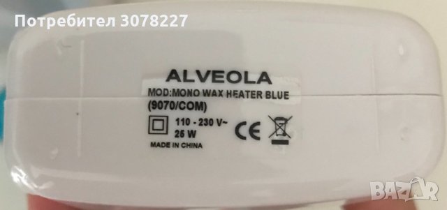 Уред за кола маска, снимка 5 - Други - 33039924