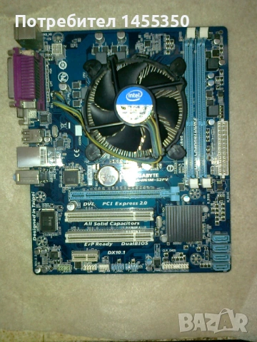 Продавам два комплекта - дъно, процесор и охлаждане LGA1155, снимка 7 - Дънни платки - 53140554