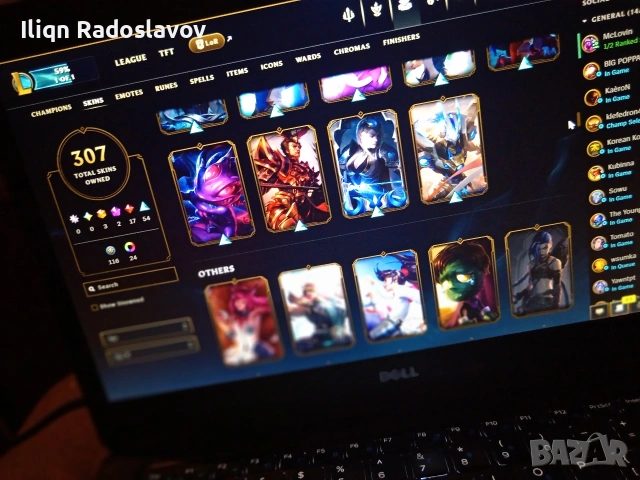 league of legends акаунт , снимка 11 - Игри за PC - 53281695