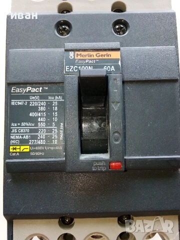 Трифазен автоматичен прекъсвач 60А Merlin Gerin, снимка 3 - Други машини и части - 50928420