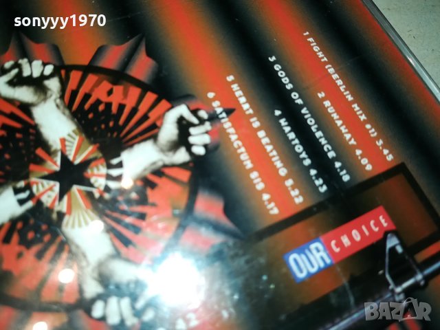 MAO TSE TUNG EXPERIENCE-ARMOURED CD 0301241149, снимка 7 - CD дискове - 43636207