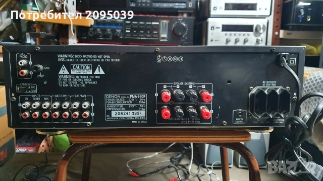 Усилвател Onkio PMA-680R , снимка 2 - Ресийвъри, усилватели, смесителни пултове - 53139445