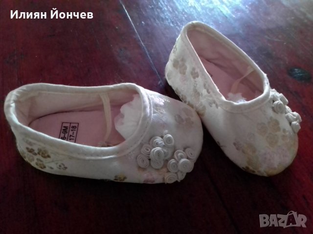 Детски (бебешки) обувки, снимка 1 - Детски обувки - 32704747