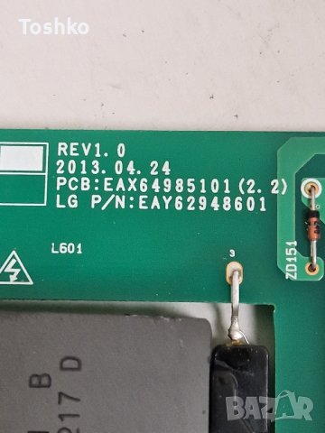 Power board EAX64985101(2.2) TV LG 55EA9709, снимка 2 - Части и Платки - 43956314