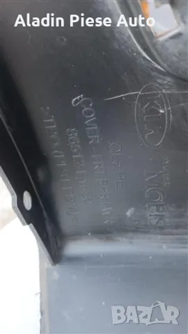 Долен спойлер на предна броня Kia Sportage година 2018 - 2021 GT-Line код 86512-F1550, 86512F1550, снимка 2 - Аксесоари и консумативи - 47687223