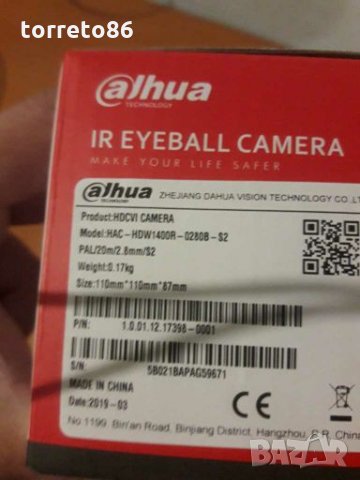 Продавам камери DAHUA HAC-HDW1400R-S2 4MP 2.8mm, снимка 3 - HD камери - 28297819