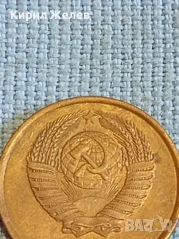 Стара монета 2 копейки 1990г. СССР рядка за КОЛЕКЦИЯ ДЕКОРАЦИЯ 24817, снимка 6 - Нумизматика и бонистика - 48022413