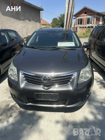 Продава се Тойота Авенсис , снимка 4 - Автомобили и джипове - 52224294
