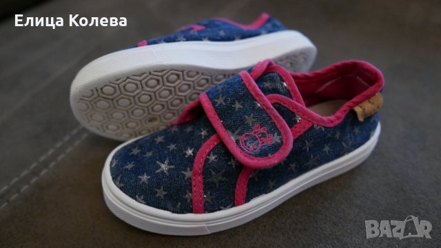 Кецове на звездички н.26