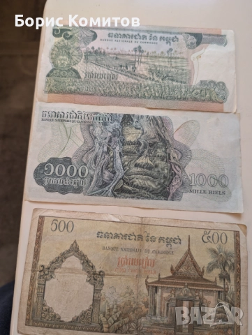 Банкноти колекционерски, снимка 4 - Нумизматика и бонистика - 51953593