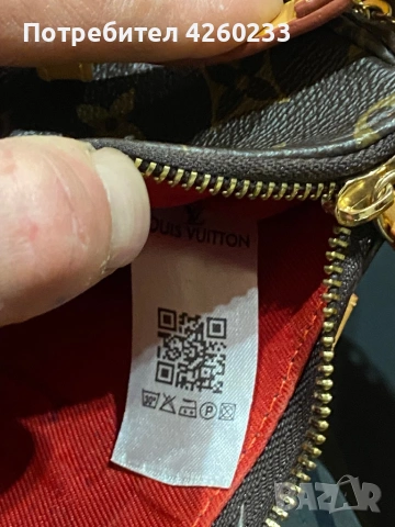 Чантичка Louis vuitton, снимка 2 - Чанти - 53445473
