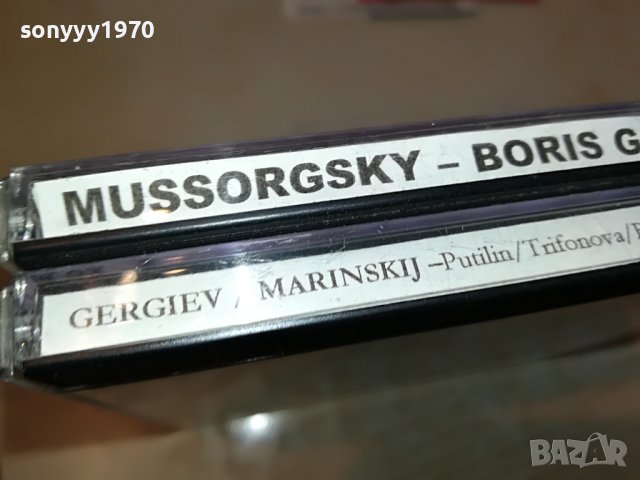BORIS GODOUNOV CD X2 ВНОС GERMANY 2803231139, снимка 3 - CD дискове - 40164160