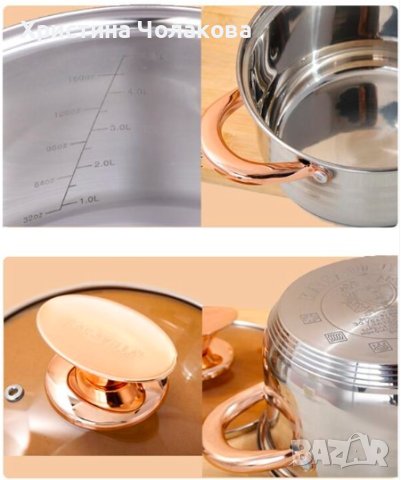 Висококачествена тенджера за готвене в различни размери, снимка 5 - Съдове за готвене - 43030285