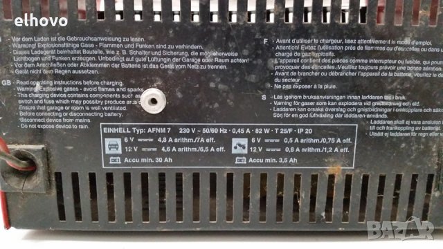 Зарядно за акумулатор Einhell AFNM7, снимка 3 - Аксесоари и консумативи - 28085535
