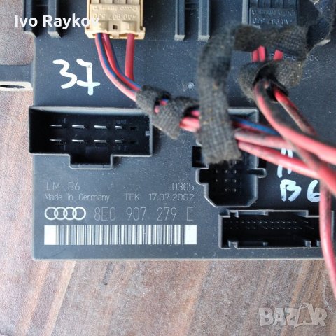 Модул светлини Audi A4, 8E0907279E, снимка 1 - Части - 43272248