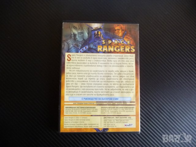 PC CD-ROM Space Rangers компютърна игра космически битки, снимка 3 - Игри за PC - 37200127
