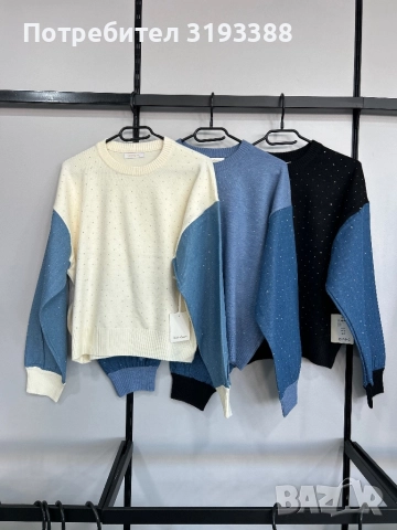 ДРЕХИ НА ЕДРО, снимка 6 - Други - 52231313